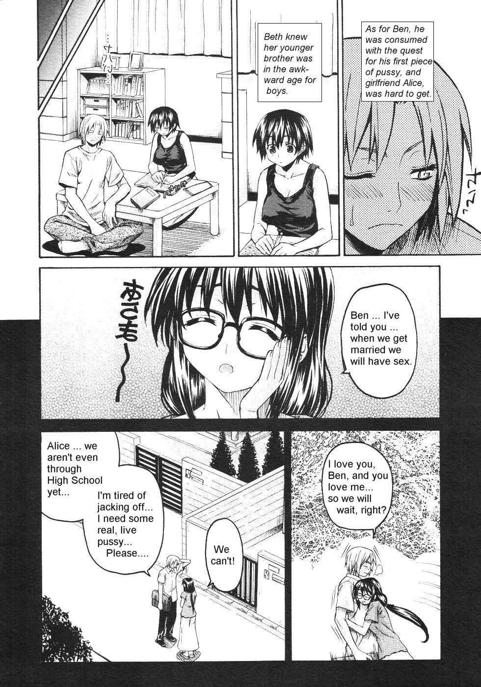 Help Me, Sis [English] [Rewrite] [olddog51] page 3 full