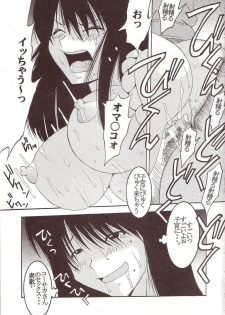 [St. Rio (Kitty)] GenCKen 1 (Genshiken) - page 30