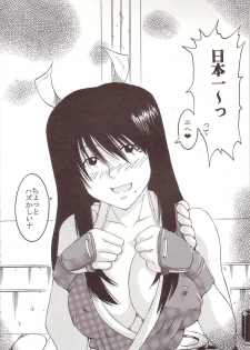 [St. Rio (Kitty)] GenCKen 1 (Genshiken) - page 5