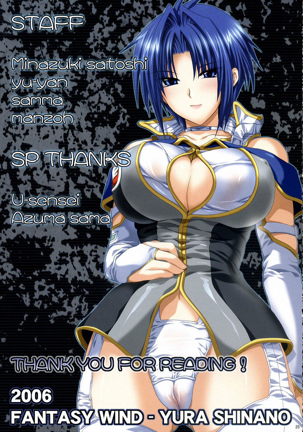 (C71) [FANTASY WIND (Shinano Yura)] SRX COLOR (Super Robot Wars) page 24 full