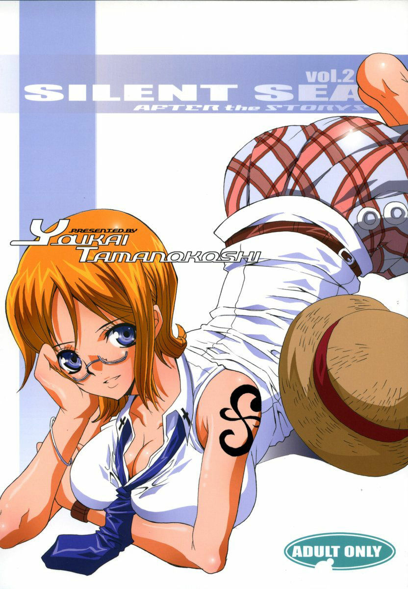 (C70) [Youkai Tamanokoshi (CHIRO)] SILENT SEA vol.2 (One Piece) page 1 full