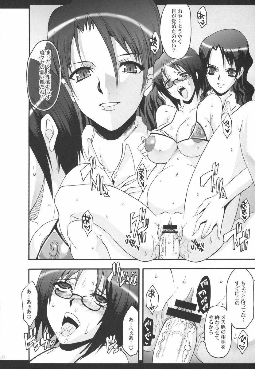 (C70) [Youkai Tamanokoshi (CHIRO)] SILENT SEA vol.2 (One Piece) page 15 full