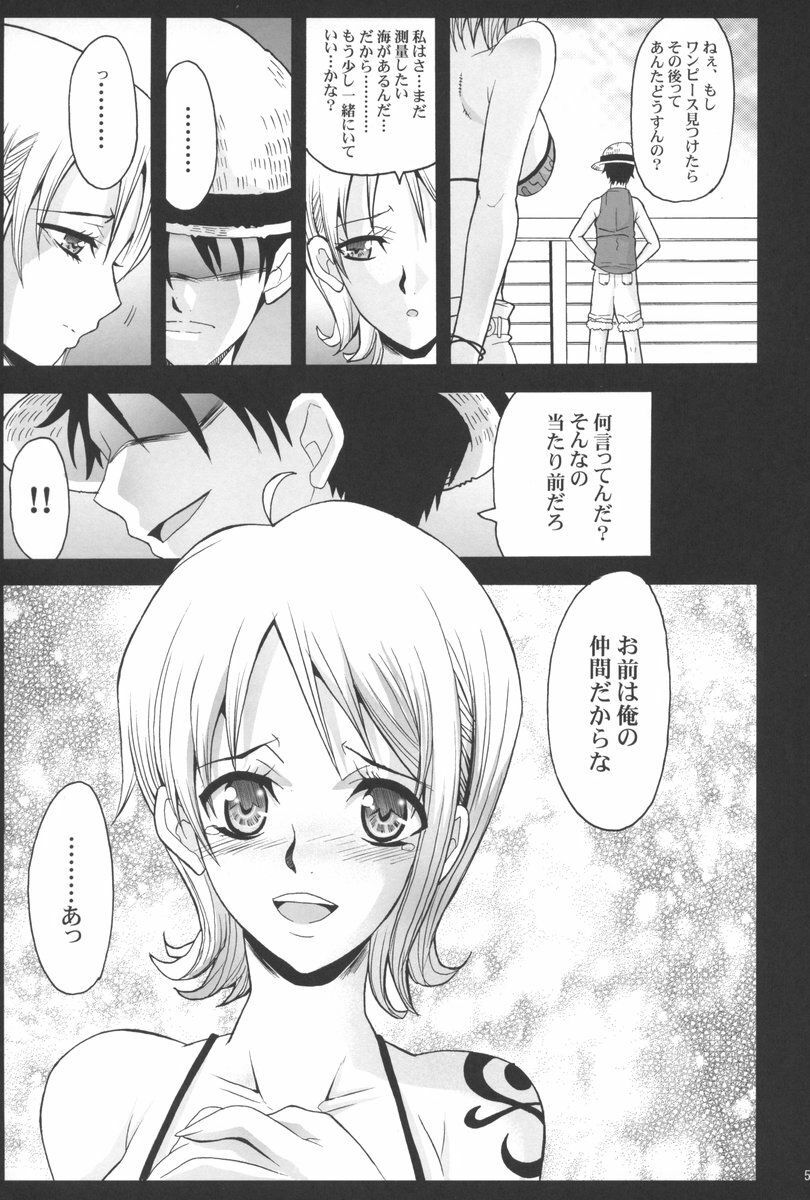 (C70) [Youkai Tamanokoshi (CHIRO)] SILENT SEA vol.2 (One Piece) page 4 full