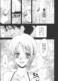 (C70) [Youkai Tamanokoshi (CHIRO)] SILENT SEA vol.2 (One Piece) - page 4