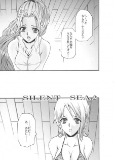 (C70) [Youkai Tamanokoshi (CHIRO)] SILENT SEA vol.2 (One Piece) - page 6