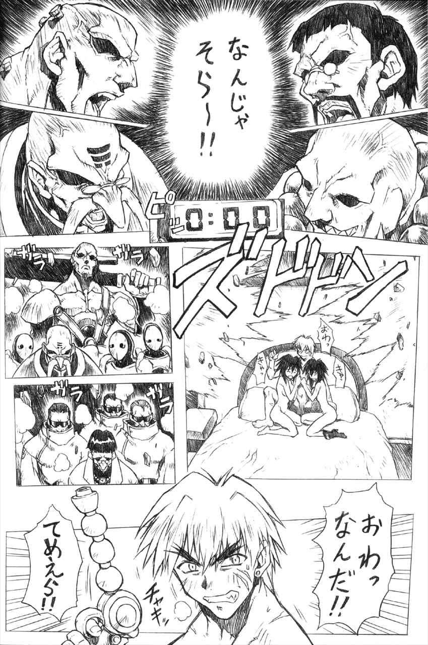 (C55) [Nakayohi Mogudan (Mogudan)] Soreyuke! Melfina-san (Seihou Bukyou Outlaw Star) page 34 full
