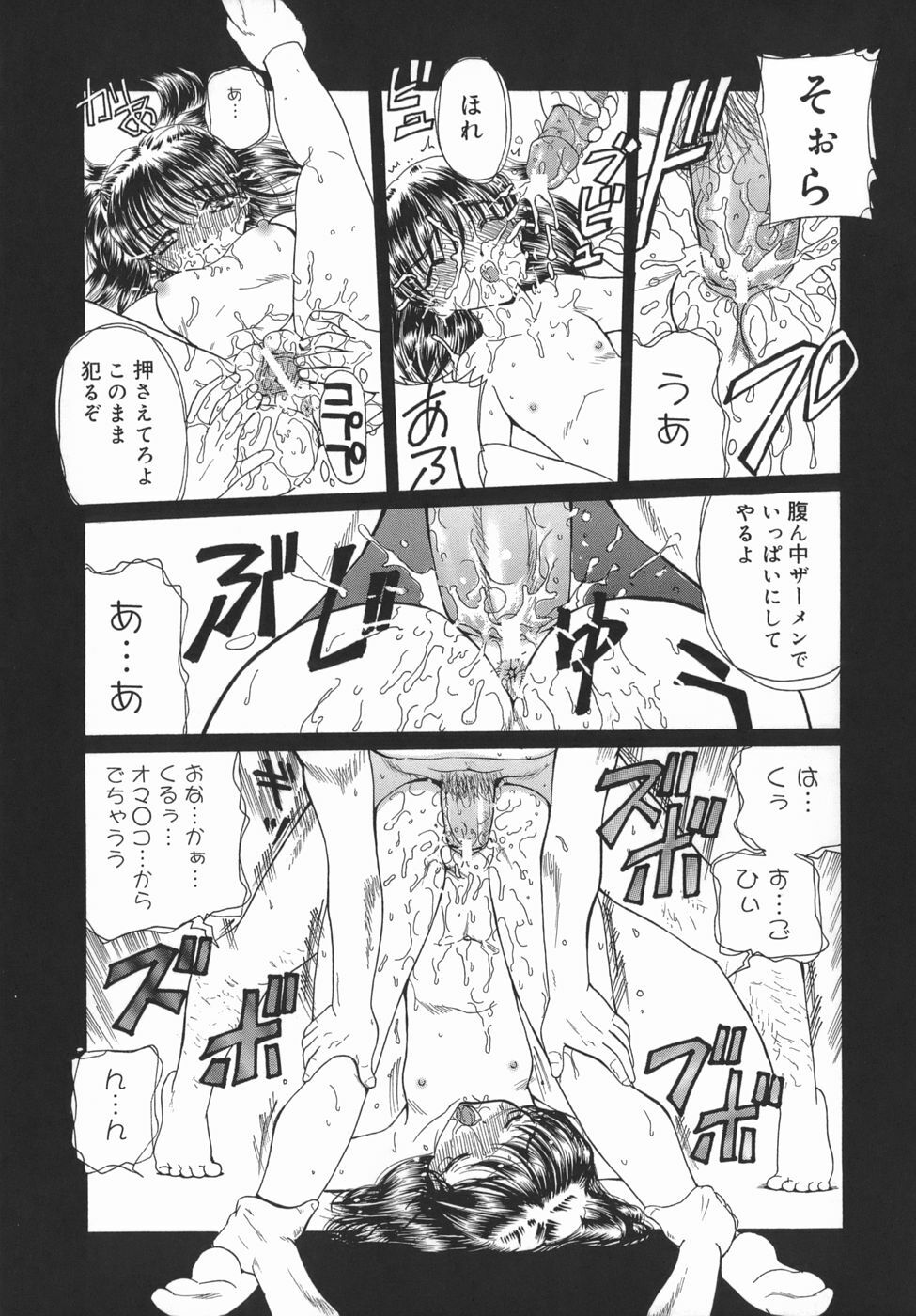 [Kurikara] Kamatte Kamatte! page 161 full