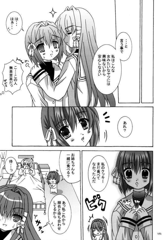 (CR36) [Reitou Mikan (Sakurazuki Purin)] Clannad Paradise (Clannad) page 14 full