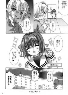 (CR36) [Reitou Mikan (Sakurazuki Purin)] Clannad Paradise (Clannad) - page 15