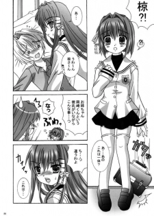 (CR36) [Reitou Mikan (Sakurazuki Purin)] Clannad Paradise (Clannad) - page 7