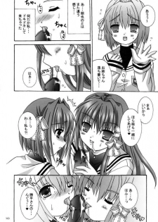 (CR36) [Reitou Mikan (Sakurazuki Purin)] Clannad Paradise (Clannad) - page 9