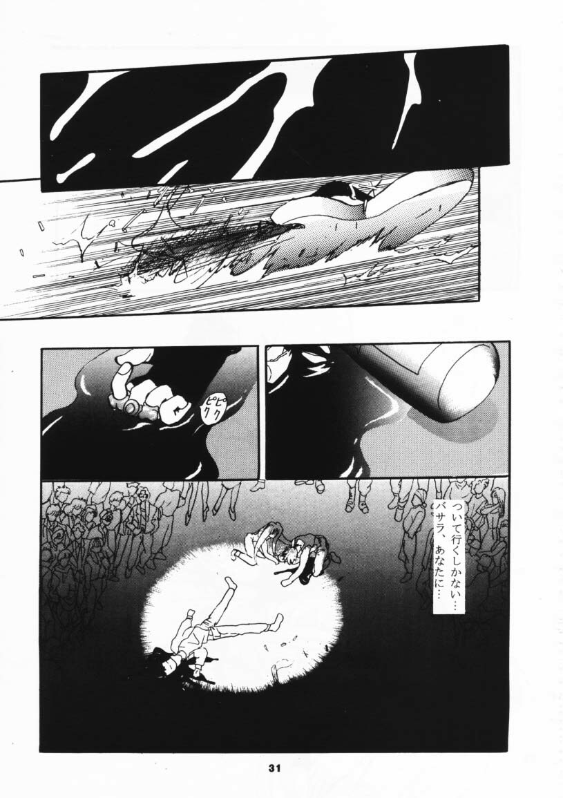 (C47) [Studio BIG-X (Arino Hiroshi)] MOUSOU THEATER 3 (Mahou Kishi Rayearth, Macross 7, Akazukin Cha Cha) page 30 full