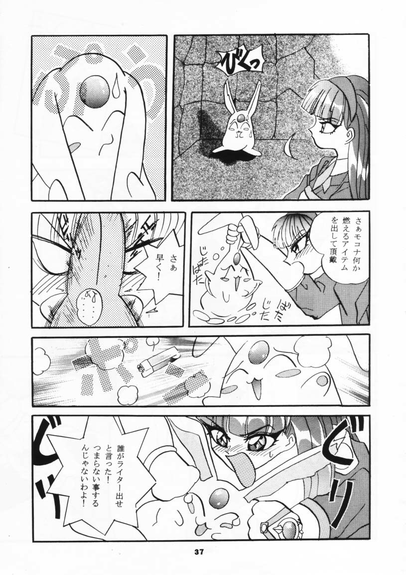 (C47) [Studio BIG-X (Arino Hiroshi)] MOUSOU THEATER 3 (Mahou Kishi Rayearth, Macross 7, Akazukin Cha Cha) page 36 full