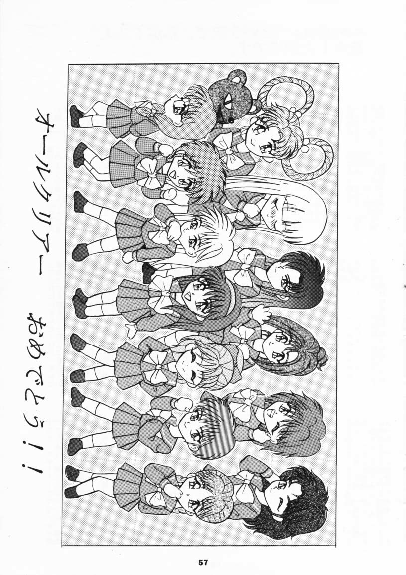 (C47) [Studio BIG-X (Arino Hiroshi)] MOUSOU THEATER 3 (Mahou Kishi Rayearth, Macross 7, Akazukin Cha Cha) page 56 full