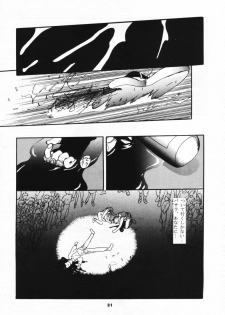 (C47) [Studio BIG-X (Arino Hiroshi)] MOUSOU THEATER 3 (Mahou Kishi Rayearth, Macross 7, Akazukin Cha Cha) - page 30