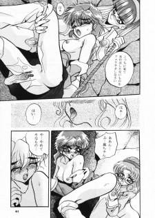 (C47) [Studio BIG-X (Arino Hiroshi)] MOUSOU THEATER 3 (Mahou Kishi Rayearth, Macross 7, Akazukin Cha Cha) - page 40