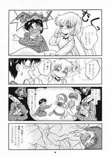 (C47) [Studio BIG-X (Arino Hiroshi)] MOUSOU THEATER 3 (Mahou Kishi Rayearth, Macross 7, Akazukin Cha Cha) - page 8