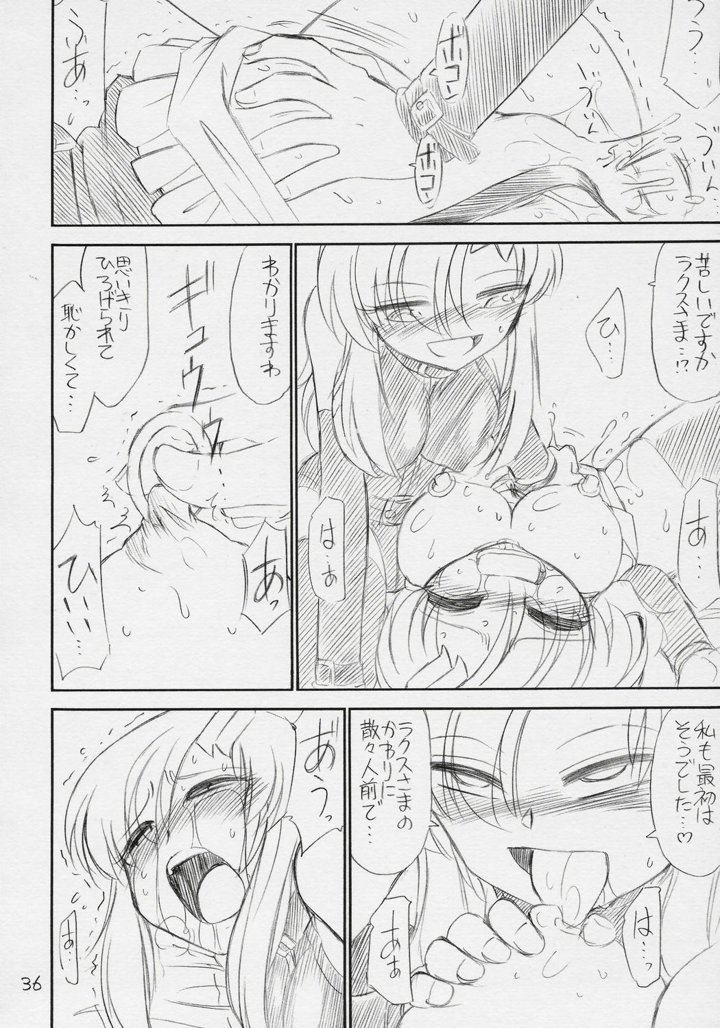 (C70) [EINSATZ GRUPPE (Charlie Nishinaka)] PRISONER 8 Miserable Birds (Gundam SEED DESTINY) page 37 full