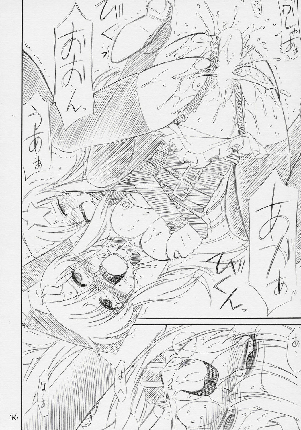 (C70) [EINSATZ GRUPPE (Charlie Nishinaka)] PRISONER 8 Miserable Birds (Gundam SEED DESTINY) page 47 full