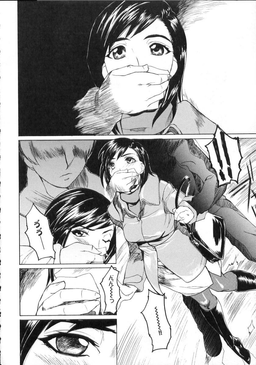 [Midoh Tsukasa] Natsu no Shizuku - A Summer Drop - page 108 full
