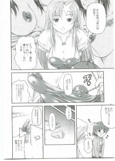 (C69) [OTOGIYA X-9 (Mizuki Haruto)] ...Shinai no? Meer Sensei -C69VERSION- (Mobile Suit Gundam SEED DESTINY) - page 10