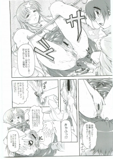 (C69) [OTOGIYA X-9 (Mizuki Haruto)] ...Shinai no? Meer Sensei -C69VERSION- (Mobile Suit Gundam SEED DESTINY) - page 14