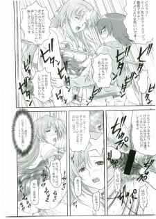 (C69) [OTOGIYA X-9 (Mizuki Haruto)] ...Shinai no? Meer Sensei -C69VERSION- (Mobile Suit Gundam SEED DESTINY) - page 16