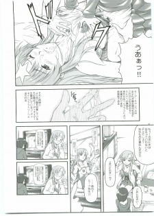 (C69) [OTOGIYA X-9 (Mizuki Haruto)] ...Shinai no? Meer Sensei -C69VERSION- (Mobile Suit Gundam SEED DESTINY) - page 6