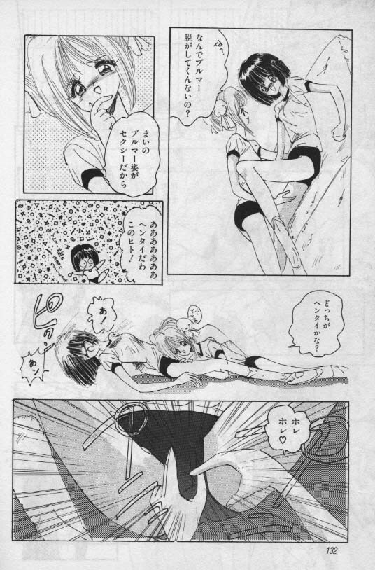 [Hoka no Ansorojii]Unknown 1 page 7 full