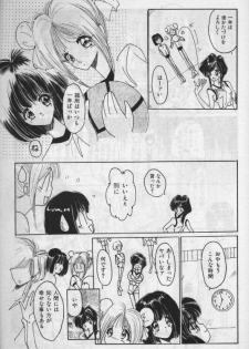 [Hoka no Ansorojii]Unknown 1 - page 2