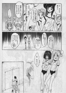 [Hoka no Ansorojii]Unknown 1 - page 3