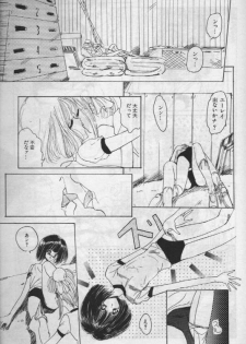 [Hoka no Ansorojii]Unknown 1 - page 6