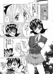 [Takaoka Motofumi] Night Milk - page 15