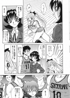 [Takaoka Motofumi] Night Milk - page 19
