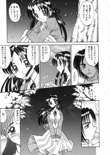 [Takaoka Motofumi] Night Milk - page 35