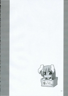 (C69) [TOYBOX (Jacky, Kurikara)] INABA BOX 2 (Touhou Project) - page 21