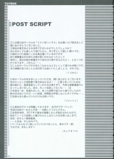 (C69) [TOYBOX (Jacky, Kurikara)] INABA BOX 2 (Touhou Project) - page 40