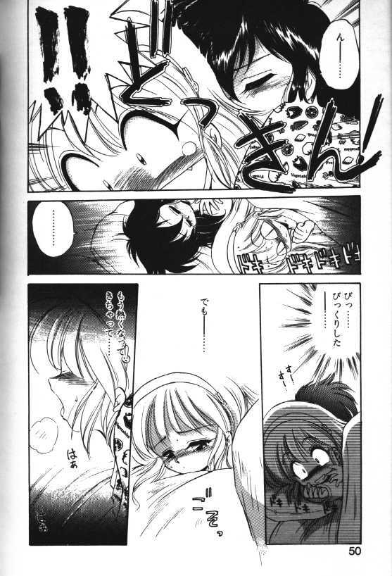 [Hoka no Ansorojii]Yoru o Futari de... page 10 full