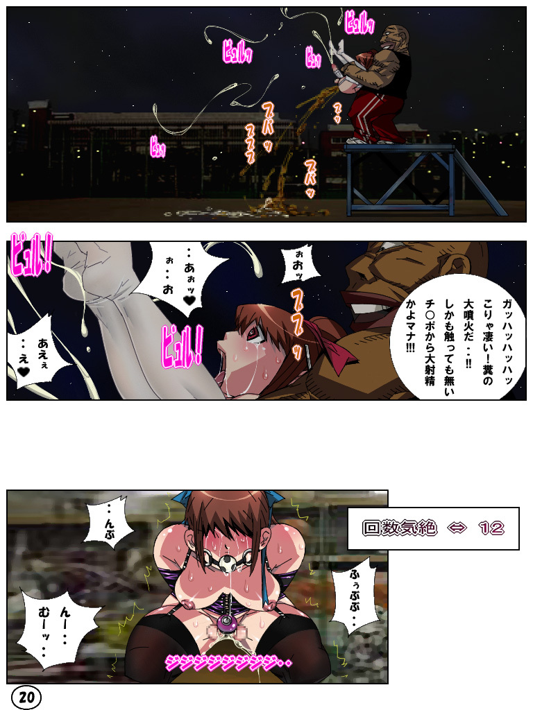 [Aunkiki] Futamana Narikana 4 page 21 full