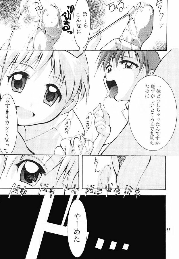 (C55) [Studio KIMIGABUCHI (Entokkun)] KEEP the FAITH (Kare Kano, Saber Marionette J, Mamotte Shugogetten!) page 36 full