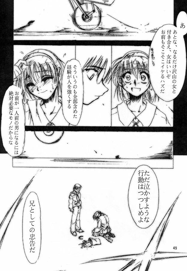 (C55) [Studio KIMIGABUCHI (Entokkun)] KEEP the FAITH (Kare Kano, Saber Marionette J, Mamotte Shugogetten!) page 48 full