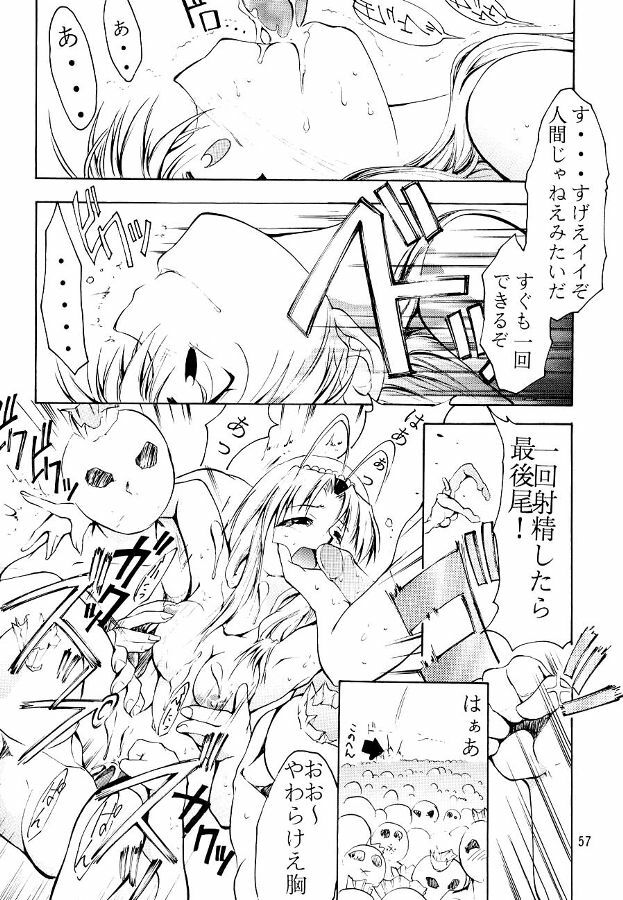 (C55) [Studio KIMIGABUCHI (Entokkun)] KEEP the FAITH (Kare Kano, Saber Marionette J, Mamotte Shugogetten!) page 56 full