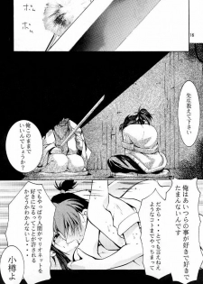 (C55) [Studio KIMIGABUCHI (Entokkun)] KEEP the FAITH (Kare Kano, Saber Marionette J, Mamotte Shugogetten!) - page 15