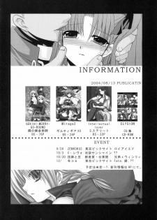 (SC25) [FANTASY WIND (Minazuki Satoshi, Shinano Yura)] permeate (Fate/stay night, Tsukihime) - page 18