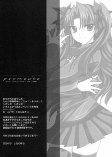 (SC25) [FANTASY WIND (Minazuki Satoshi, Shinano Yura)] permeate (Fate/stay night, Tsukihime) - page 19