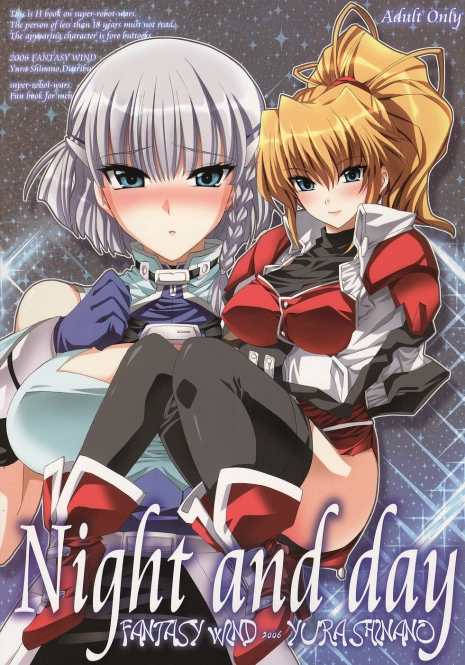 (C70) [FANTASY WIND (Shinano Yura)] Night and day (Super Robot Wars)