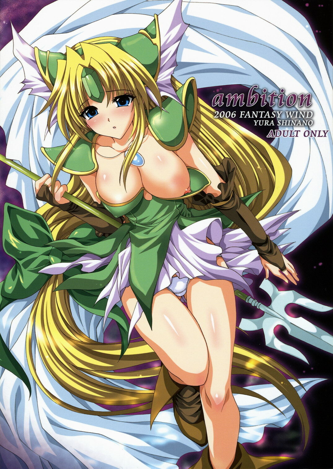 (C71) [FANTASY WIND (Shinano Yura)] ambition (Seiken Densetsu 3) page 1 full