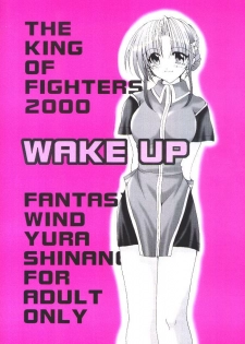 [FANTASY WIND (Shinano Yura)] WAKE UP (King of Fighters) - page 1