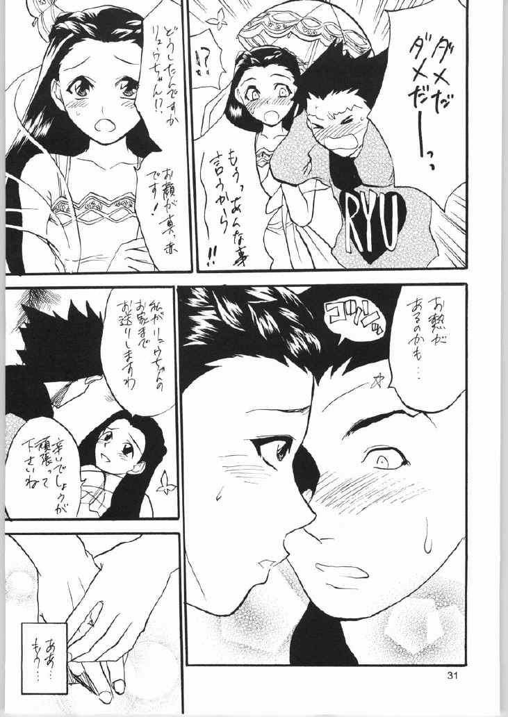 [Lv.X+ (Yuzuki N Dash)] Gyakuten Sayonara Home Run 2 (Ace Attorney) page 30 full