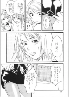 [Lv.X+ (Yuzuki N Dash)] Gyakuten Sayonara Home Run 2 (Ace Attorney) - page 22